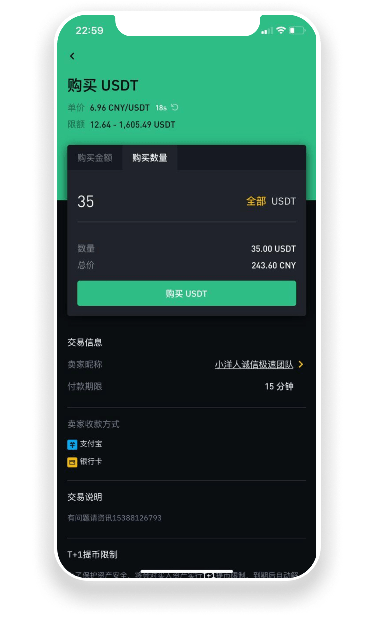 1693745673461930.png 平台充值6.png